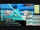 【ORAS】シングルレートという修羅 19【ナットレイ】(1700~)