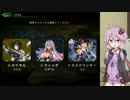 【シャドウバース】己の弱さが敗北させるのだよ！Part2【結月ゆかり】