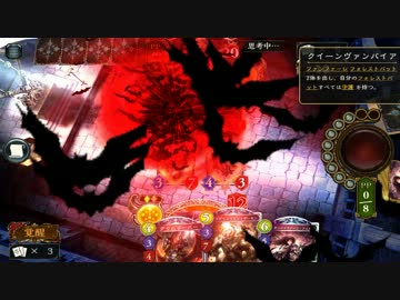 そろそろ本気でA3目指す。 後編【シャドウバース】