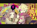 【歌ってみた】言ノ葉遊戯【Ray×ひな抹茶】