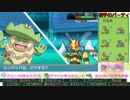 【ポケモンORAS実況】全草ポケで草統一は草不可避 part15 【ルンパッパ編】