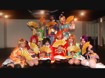 【ラブライブ】だってだって噫無情をChao'sな９人で踊ってみた