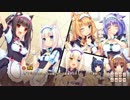 ネコぱら 姉妹ネコのシュクレを実況 part1