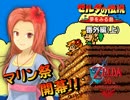 ゼルダのアタリマエを見直す【part4 番外編】～夢をみる島～