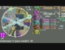 【maimaiメドレー譜面(?)】Gotamaze t+pazo medleY -M-　Master【2simai EXpand】