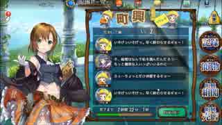 【やまびこ中将の政略】政剣マニフェスティア34【町興し！】