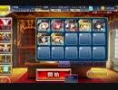 千年戦争アイギス 帝国の治癒士：ベルゼビュートの住処(実弾編成)