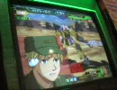 田准将が行くGCBガンダムカードビルダー ゴビ砂漠 vs 大佐戦 集中砲火！