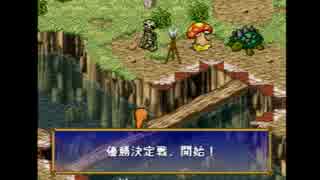 【ポポロクロイス物語】ココロほぐれるRPGを実況プレイ Part12