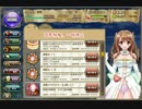 【花騎士】 団長物語 第二十七話 【ゆっくり実況】