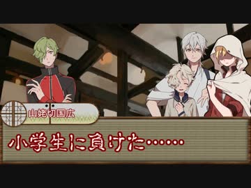 【実卓リプレイ】細かいことは（）な「雪山密室」・弐【とうらぶCoC】