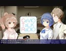 CeVIO TaLK RaDIO 02