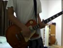 【音切奏】　天ノ弱　弾いてみた