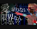 民法第709条　昔々