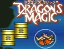 §鬼畜即死マジックで精神が色々とアレ【実況】part7