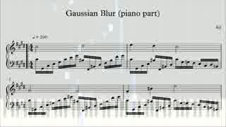 【O2Jam】Gaussian Blur ピアノパート楽譜