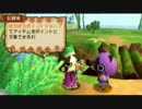 【モンハン】辛い現実をアイルーに癒してもらう【実況】 1