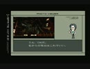 素人がメタルギアソリッド２を実況８
