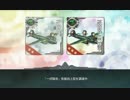 【艦これ】色々改め地声で実況動画　その183【8月31日追加任務6つ】