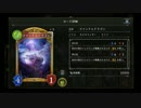 【AA】コンボネクロでランクマ～幻魔竜～