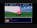 【スパロボF】スーパー系縛り(リアル系禁止)+精神禁止プレイ