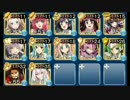 【千年戦争アイギス】天使兵団の集結 覚醒金以下+覚醒王子