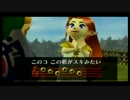 全力で楽しむ　ゼルダの伝説ムジュラの仮面初見実況プレイpart15