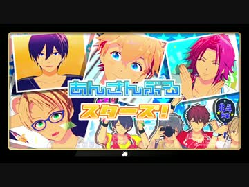 【MMDあんスタ】週末、ぼくらは月の裏側で 【Trickstar】