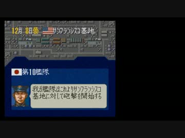 【提督の決断2】TAS提督が米英蘭豪中ソ独を潰すようです【其の四】