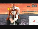 ぐだちん！　その13【ＭＭＤ紙芝居】