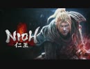 【仁王-NIOU-】またプレイさせていただける!!【β体験版/実況#4】