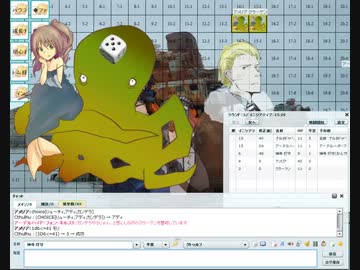 クトゥルフＴＲＰＧ「ペーパーチェイス大作戦」Ｐａｒｔ08