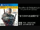 【2016年9月】発売予定ゲームランキング