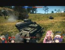 【WarThunder】　レみっちゃんと愉快な仲間　2
