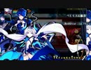 【エルソード】 ゆっくりソード 32 【ベヒモス心臓部】