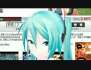 【MMD】tell your world（初音ミク誕生祭2016）