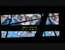 【夢色キャスト】未来ファンタジスタ EXPERT