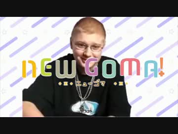 NEW GOMA!