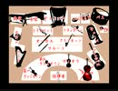 【いびられ実況】クロエのレクイエム　part5