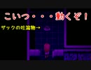 【実況】 死にたがりの天使と一緒に逃げ惑う。Part16 【殺戮の天使】