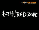 RED_ZONEの動画を216個ほどまとめようとしてみた