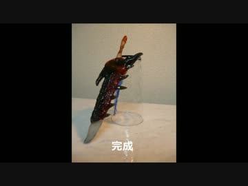 【飴細工】モンハン：炎剣リオレウス作ってみました。