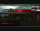 【WoT】SU-100 レッドシャイア M