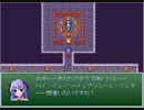 【ひぐらしのなく頃に】自作RPGプレイしてみた その21