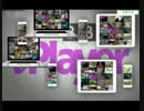 BBCが無料だったスマホアプリでの視聴を会員制にせず有料化にし課金w