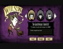【Don't Starve】危険なサバイバル実況プレイ18