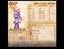 アラサーぶつぶつ実況プレイ「セイクリッドブレイズ」 part.47