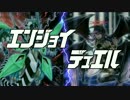 エンジョイ☆デュエル道場　49