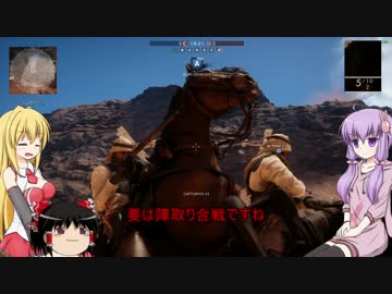 [BF1 β]　ゆかりさんが第一次大戦だ！  [VOICEROID+ゆっくり実況]