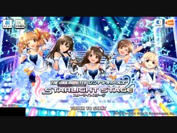 【デレステ一周年】アイドル能力値ランキング【09/03時点データ】